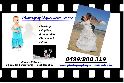 Photographiquement-votre